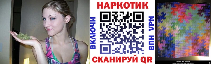 Купить наркотик Котельнич Cocaine ссылка на мегу вход Alpha-PVP Каннабис Гашиш Меф