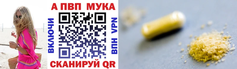 Alpha-PVP СК КРИС  где продают наркотики  Котельнич 