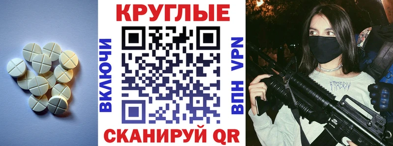 OMG как зайти  Котельнич  ЭКСТАЗИ 280 MDMA 