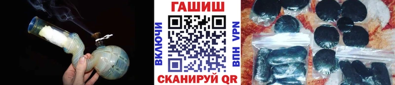 Гашиш гарик  Котельнич 