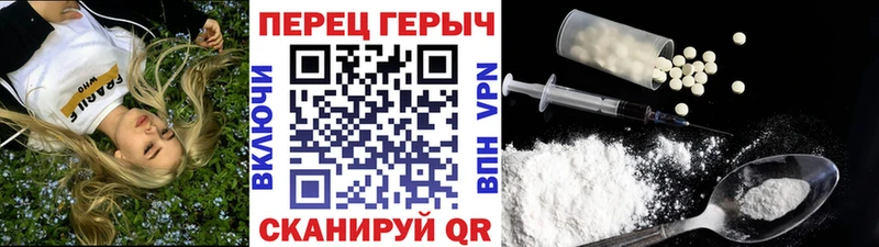 ГЕРОИН афганец  Котельнич 