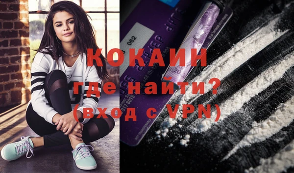кристаллы Белокуриха