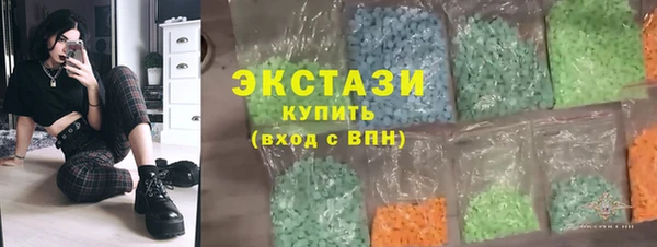 трава Балахна