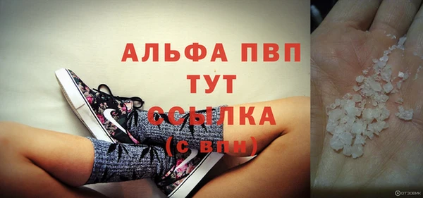 кристаллы Белокуриха