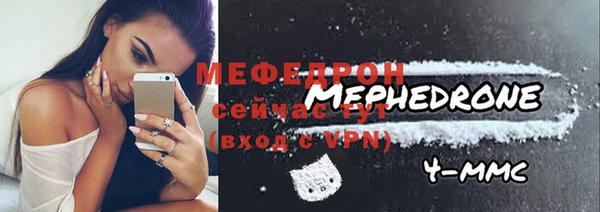 трава Балахна