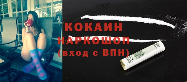 трава Балахна