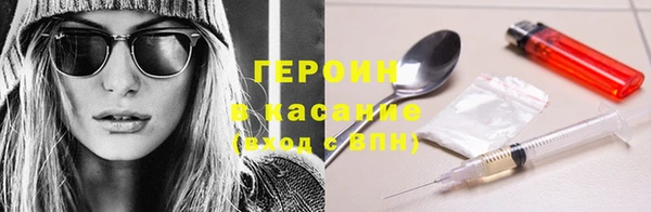трава Балахна