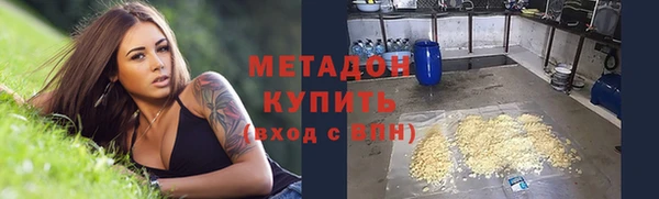 кристаллы Белокуриха