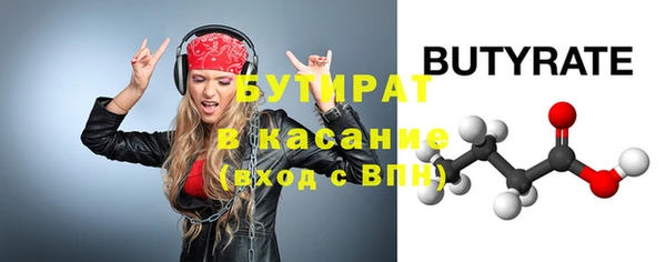 не бодяженный Балабаново