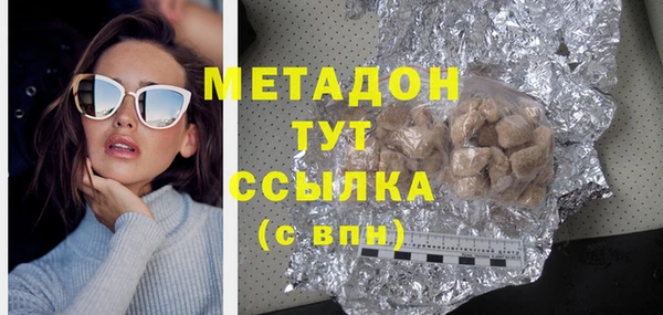 не бодяженный Балабаново