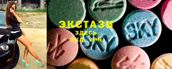 ГАЛЛЮЦИНОГЕННЫЕ ГРИБЫ Беломорск