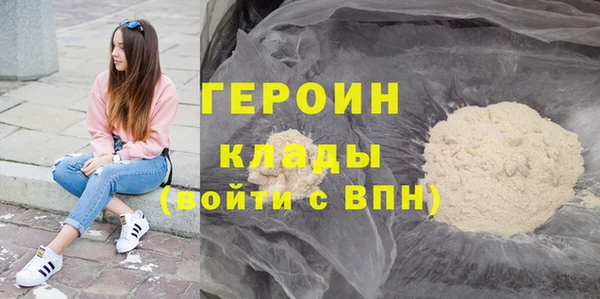 трава Балахна