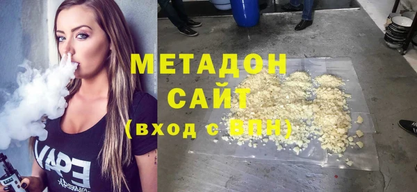 кристаллы Белокуриха