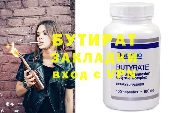 дмт Баксан
