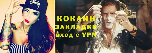 трава Балахна