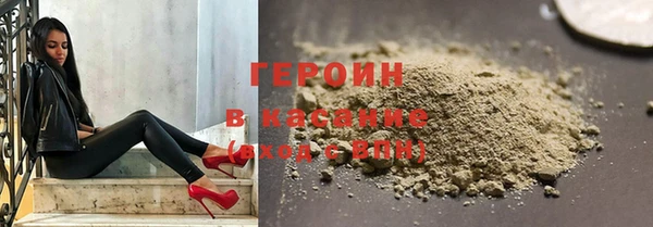 трава Балахна