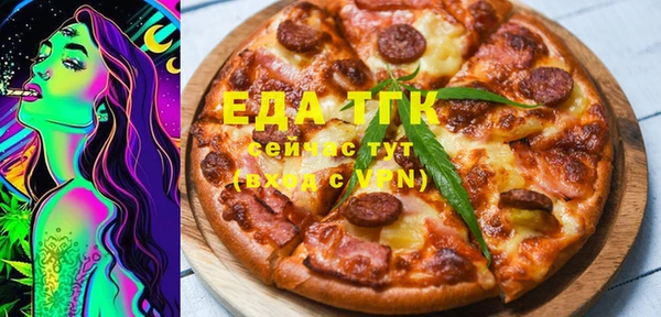 трава Балахна