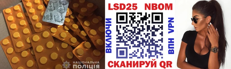 Лсд 25 экстази кислота  Котельнич 