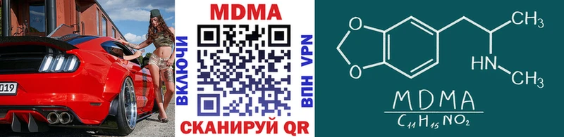 МДМА VHQ  Котельнич 