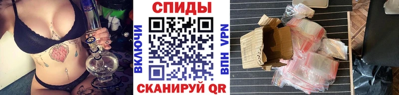Первитин Methamphetamine купить закладку Котельнич