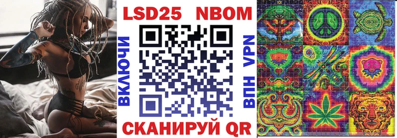 Марки N-bome 1,8мг  Котельнич 